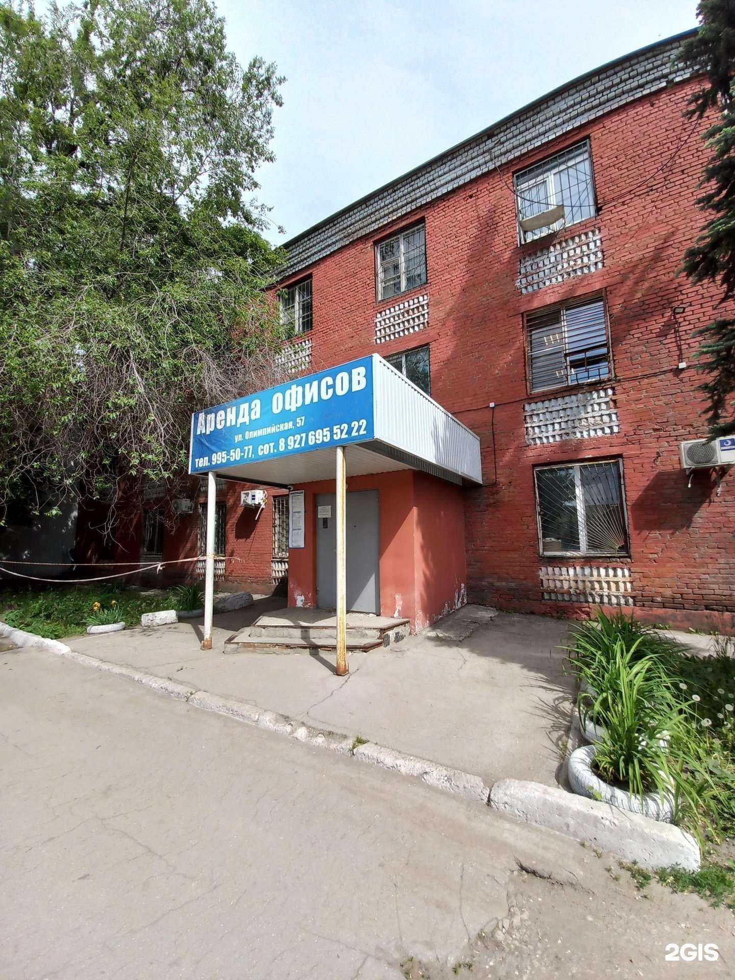 Отзывы на компанию Легат в г. Самара c фото