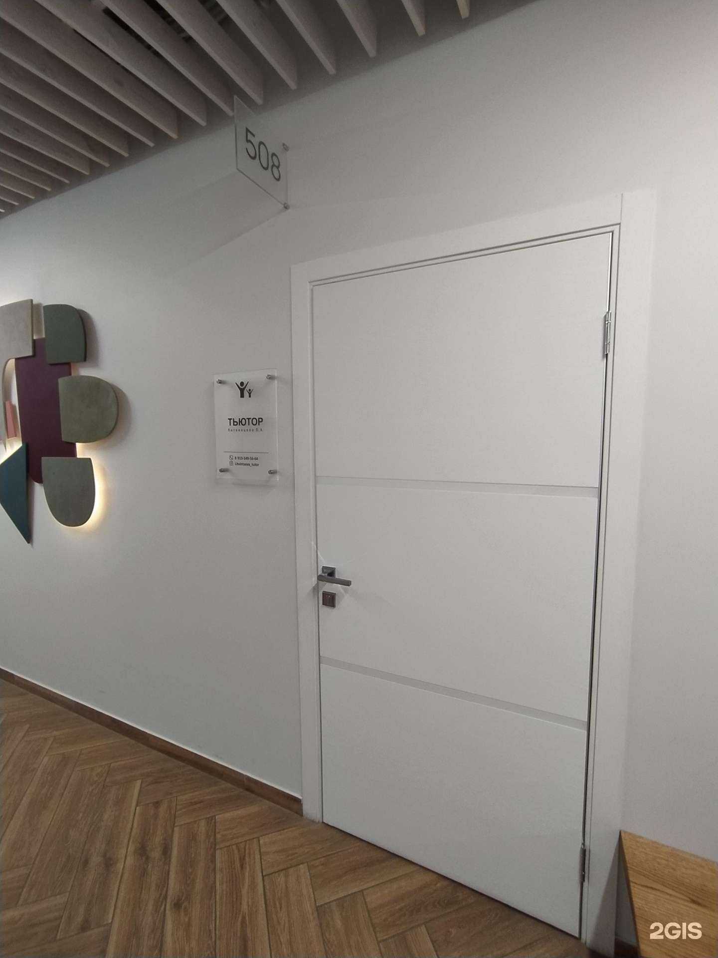 Отзывы на компанию Компания по услугам тьютора в г. Омск c фото