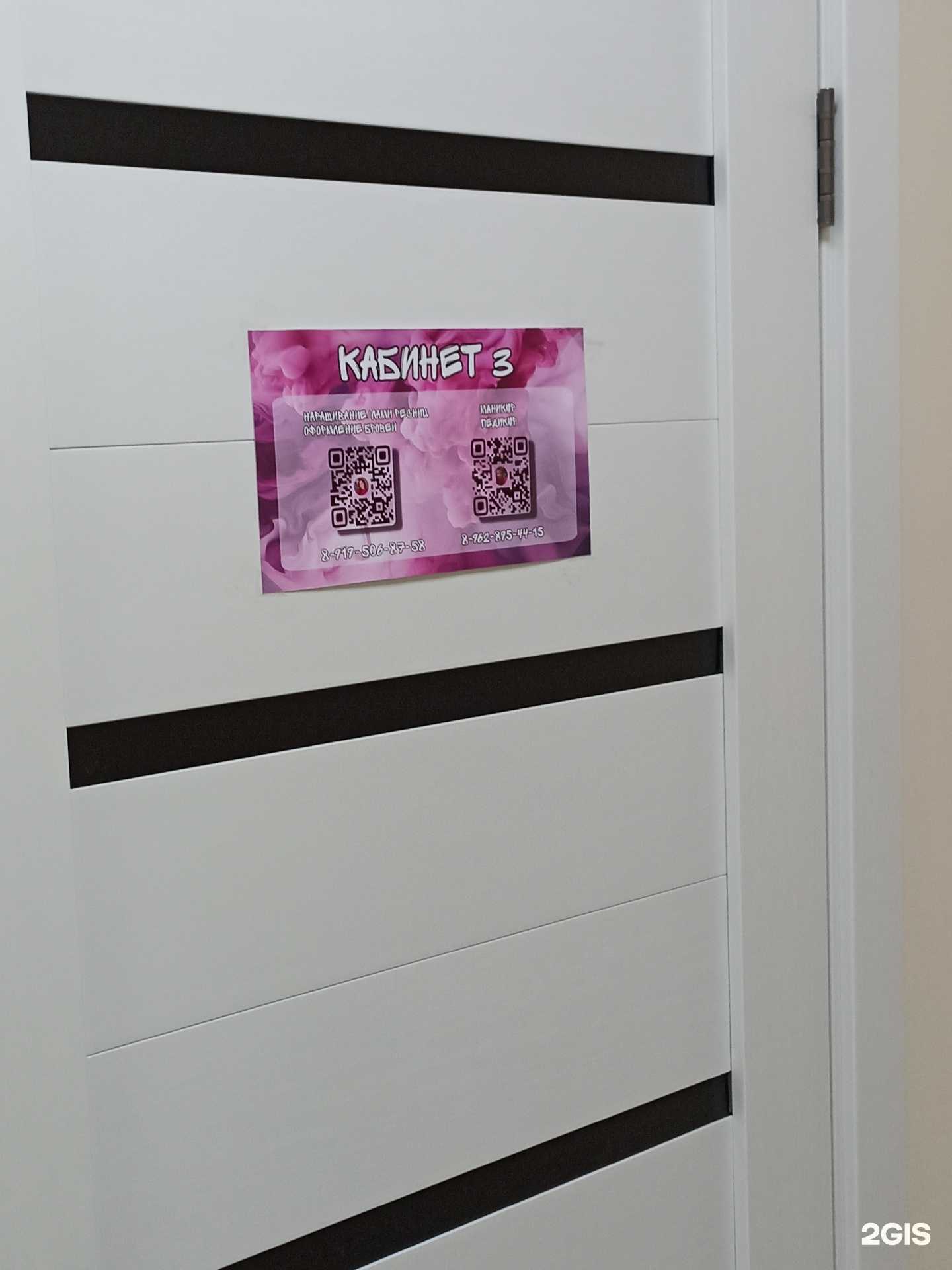 Отзывы на компанию Студия маникюра и педикюра в Кирове c фото