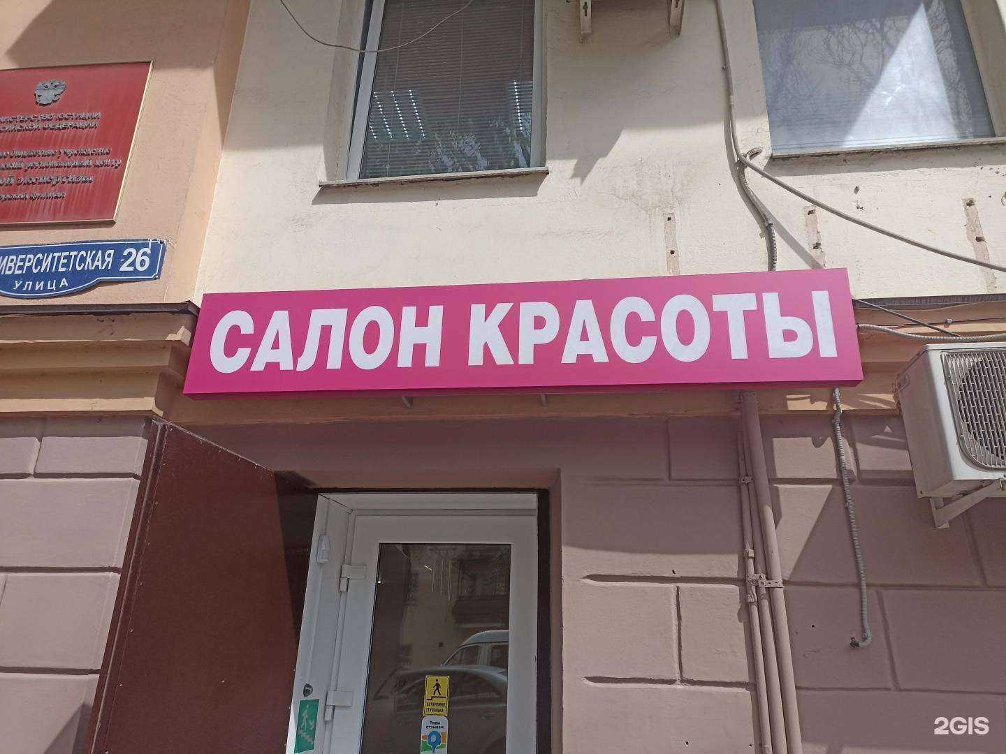 Отзывы на компанию Lara room в Пятигорске c фото