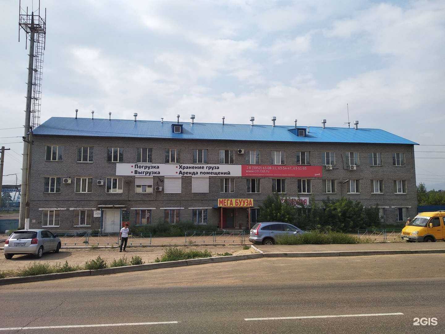 Отзывы на компанию Маэстро+ в Улан-Удэ c фото