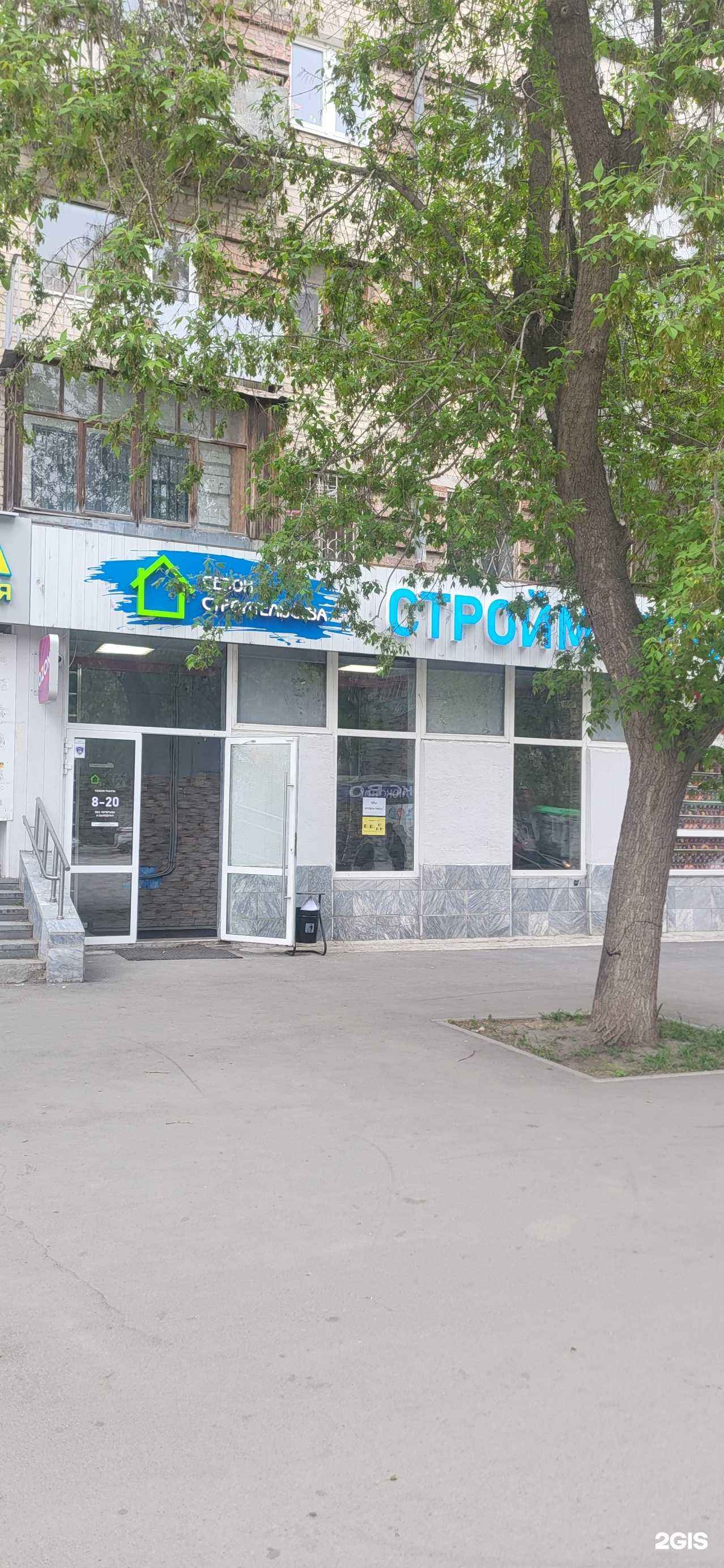 Отзывы на компанию Сезон строительства в г. Екатеринбург c фото