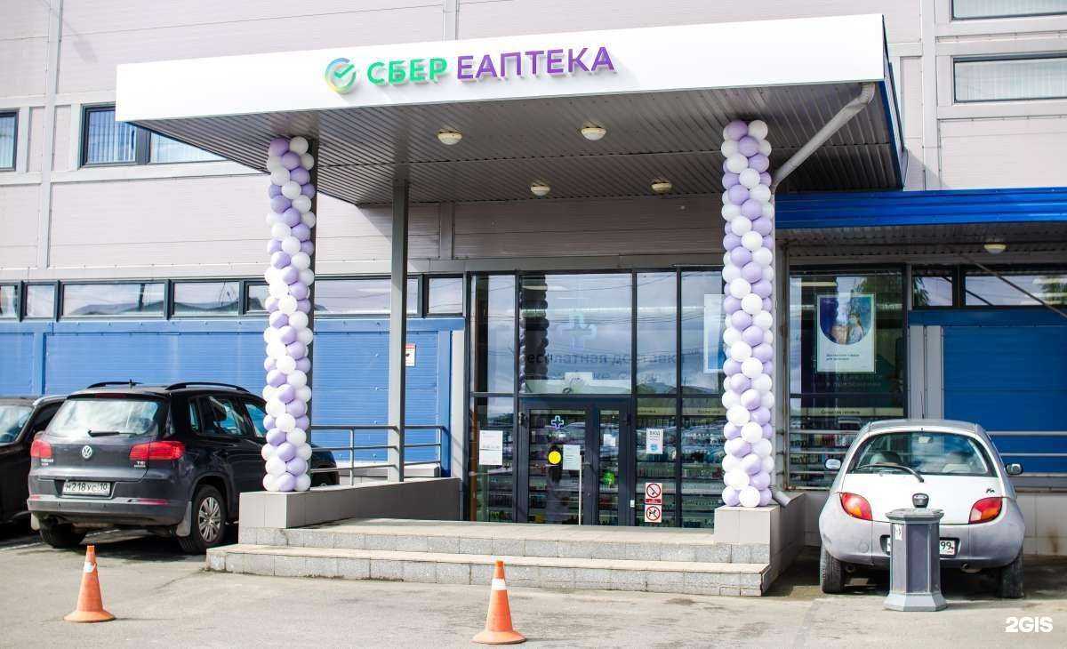 Отзывы на компанию ЕАПТЕКА в г. Петрозаводск c фото