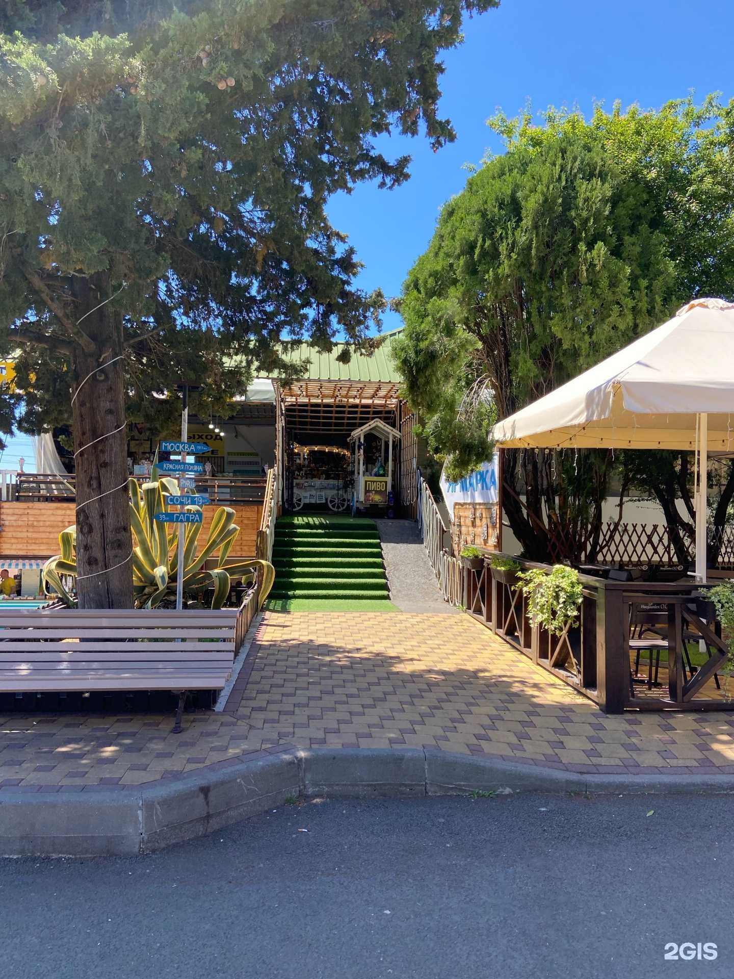 Отзывы на компанию Фортуна в г. Сочи c фото