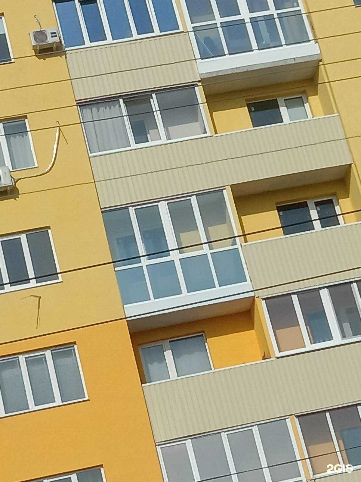 Отзывы на компанию РемОКон в Балакове c фото