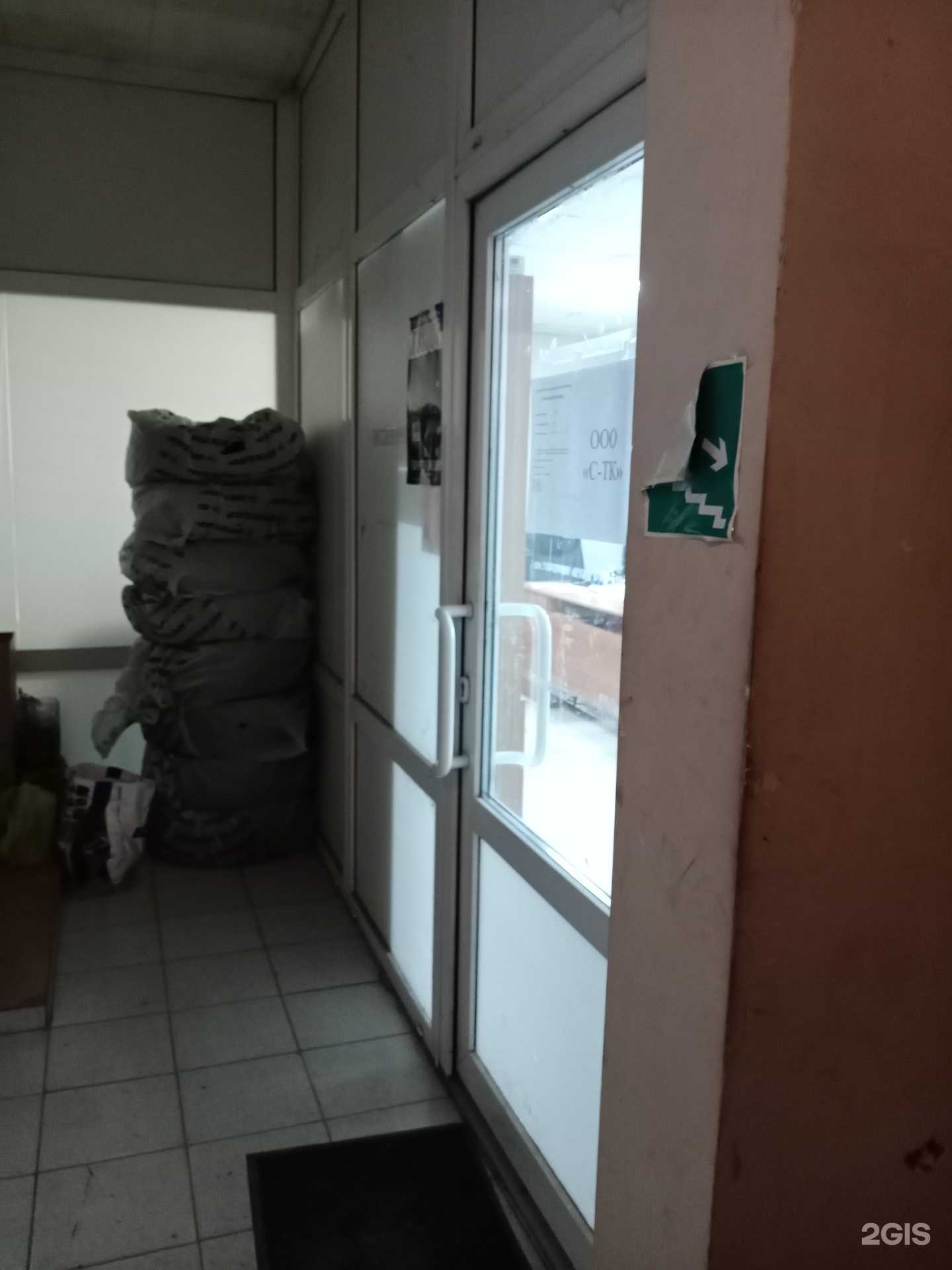 Отзывы на компанию Торновский Карьер в Волгограде c фото