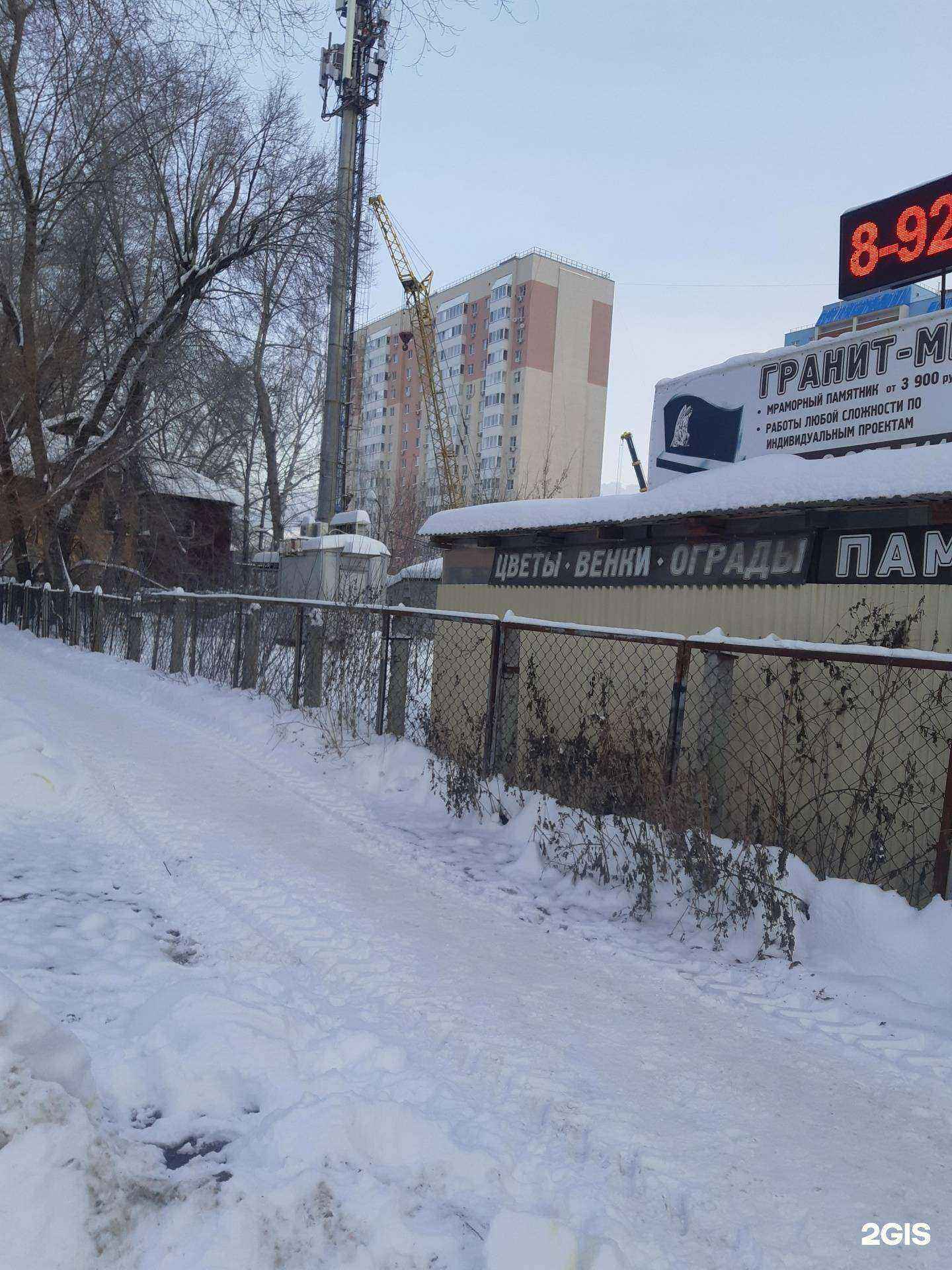Отзывы на компанию Атмосфера чистоты в Самаре c фото