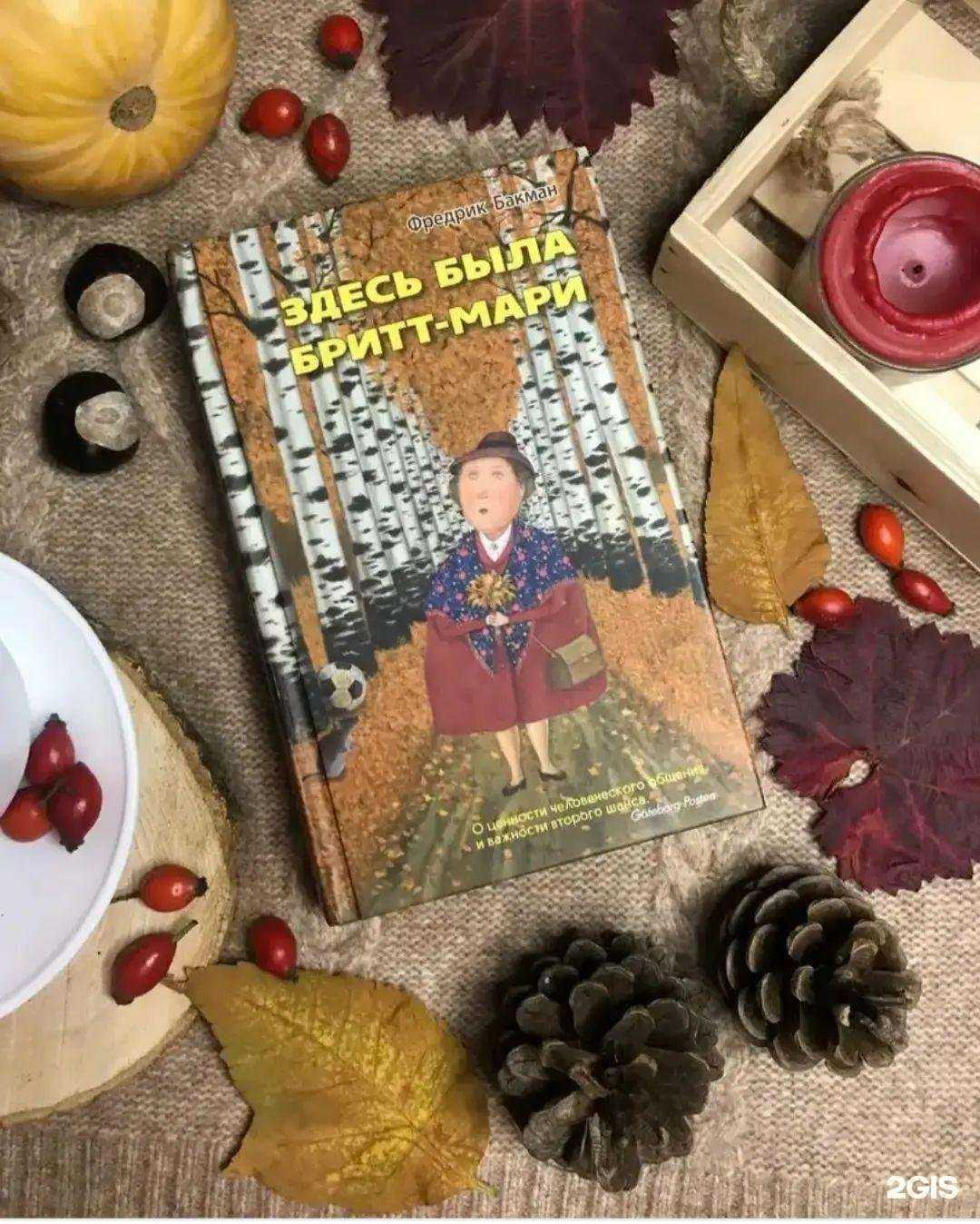 Отзывы на компанию Smart в Грозном c фото