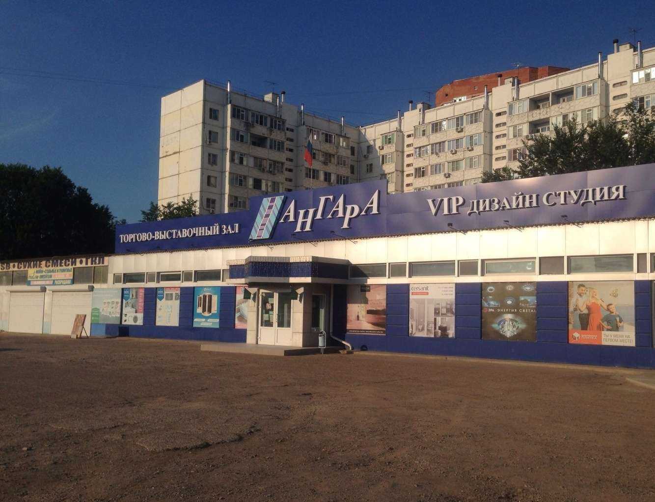 Отзывы на компанию ФаворитЪ в Астрахани c фото - фотография 2 из 2