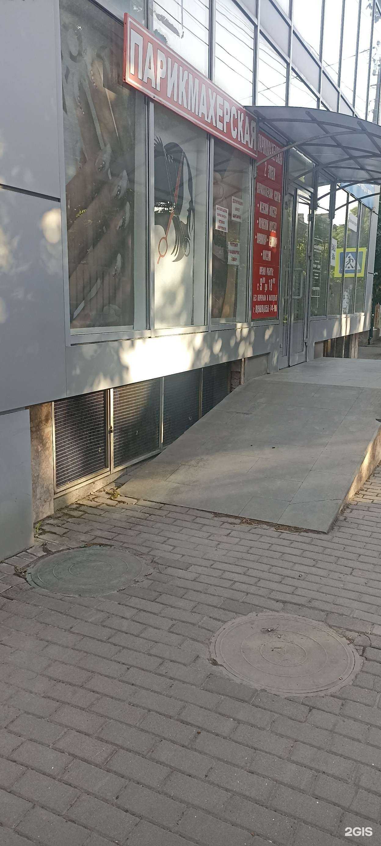 Отзывы на компанию Парикмахерская в Ессентуках c фото