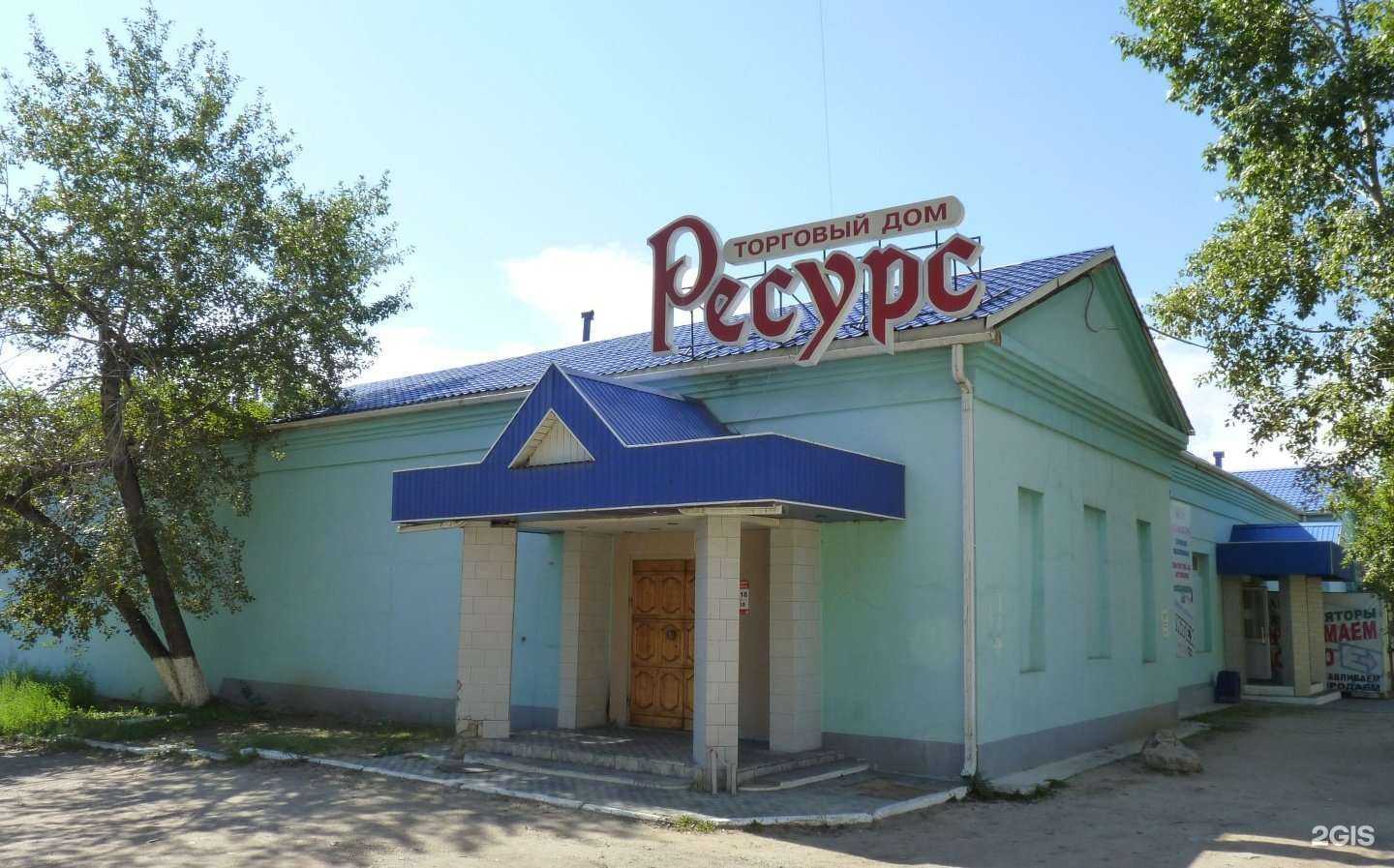 Отзывы на компанию Зеленый мир в г. Чита c фото