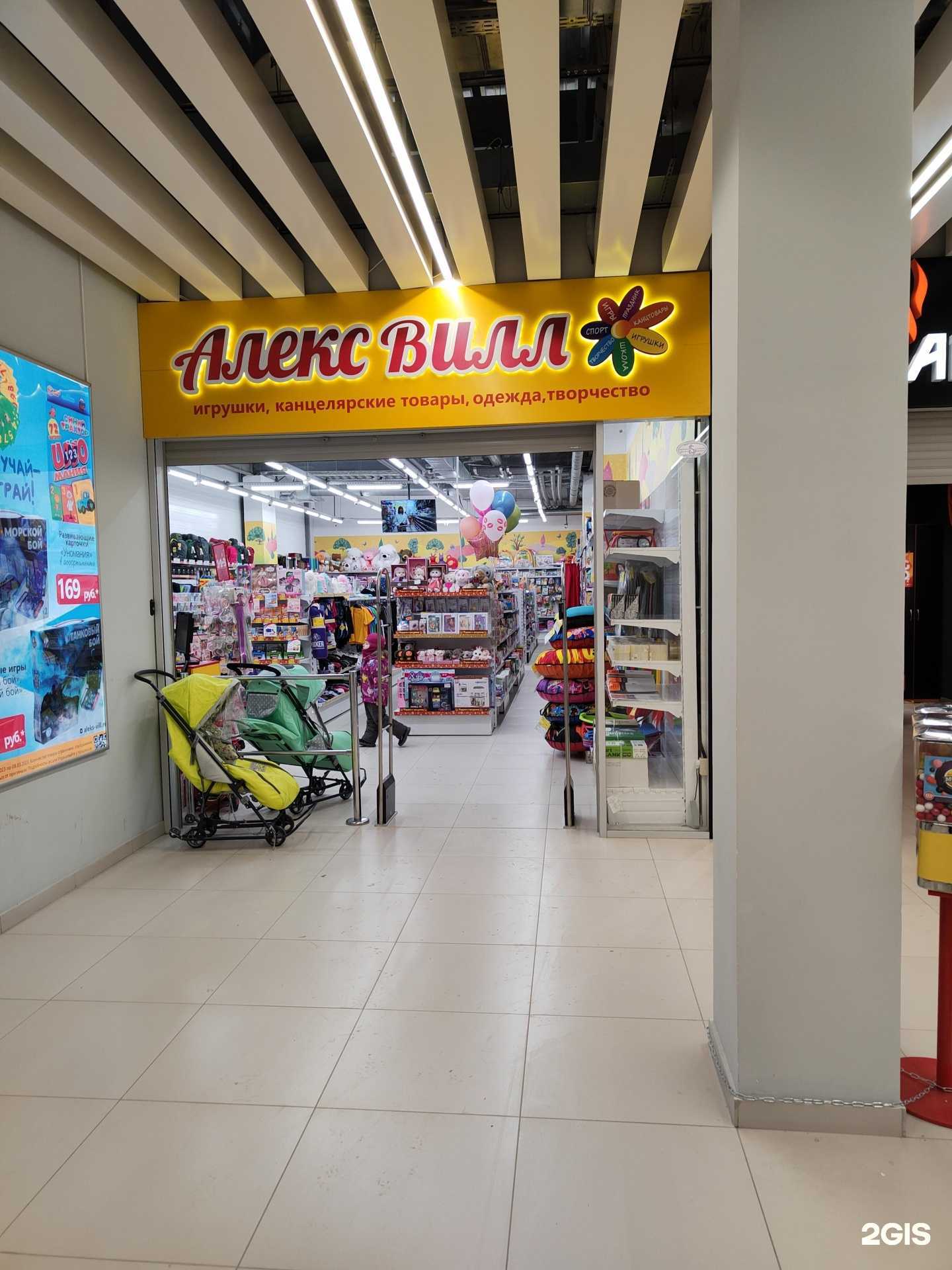 Отзывы на компанию Алекс Вилл в г. Новосибирск c фото