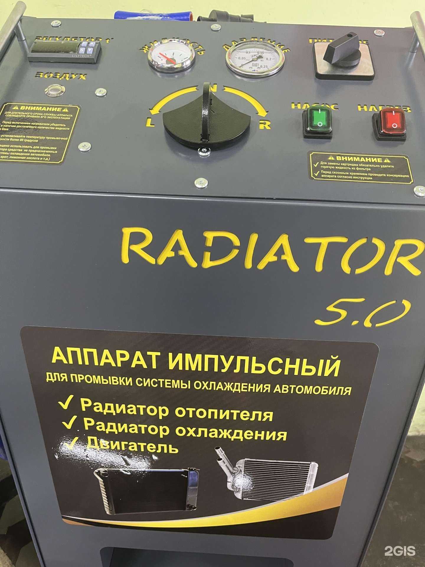 Отзывы на компанию Green Light в г. Комсомольск-на-Амуре c фото