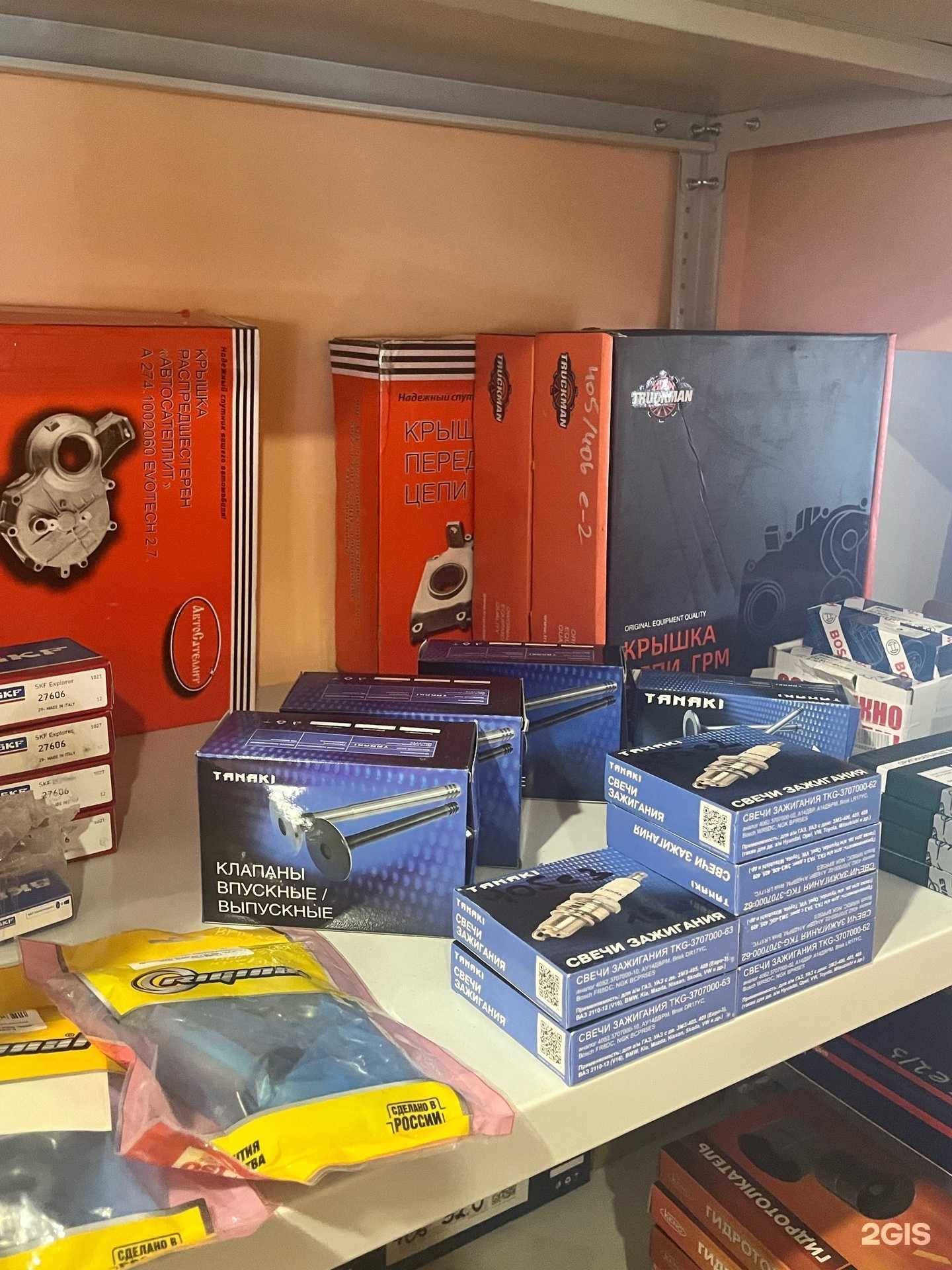 Отзывы на компанию Gaz-Запчасть196 в Екатеринбурге c фото