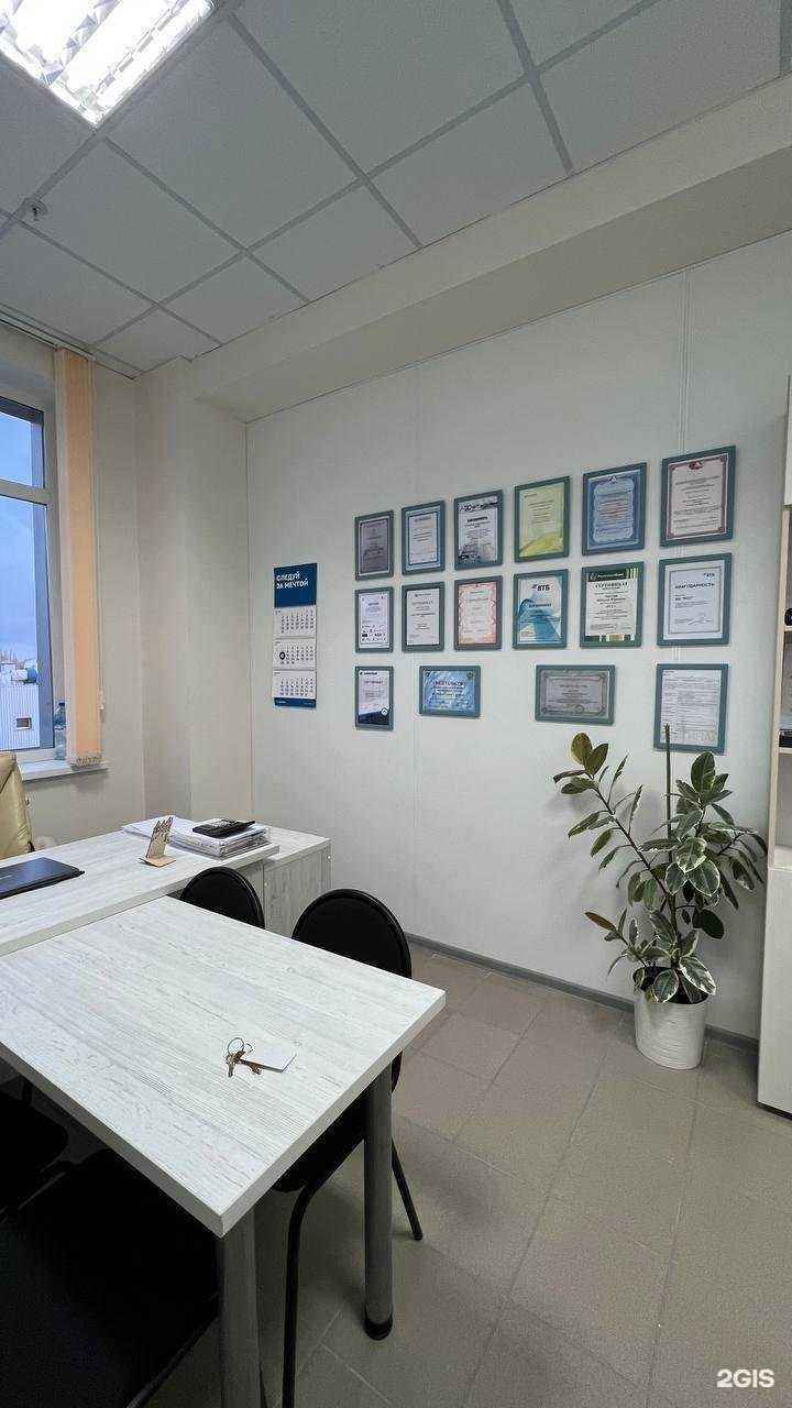 Отзывы на компанию РСС в г. Саратов c фото