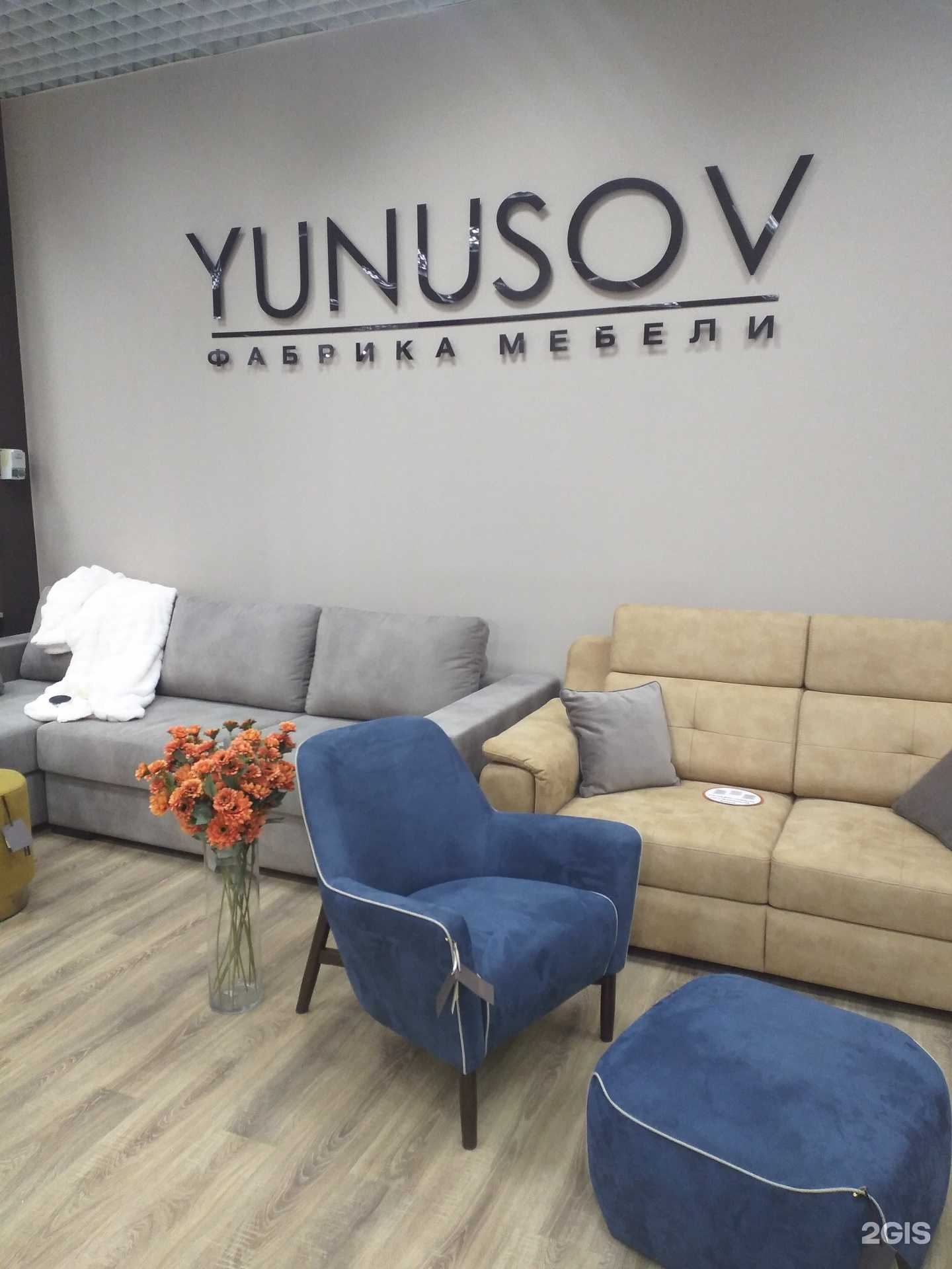 Отзывы на компанию Yunusov в Тюмени c фото