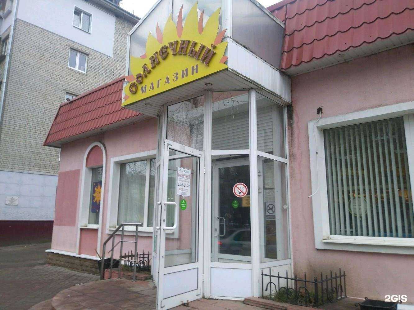 Отзывы на компанию Магазин товаров для животных в Курске c фото