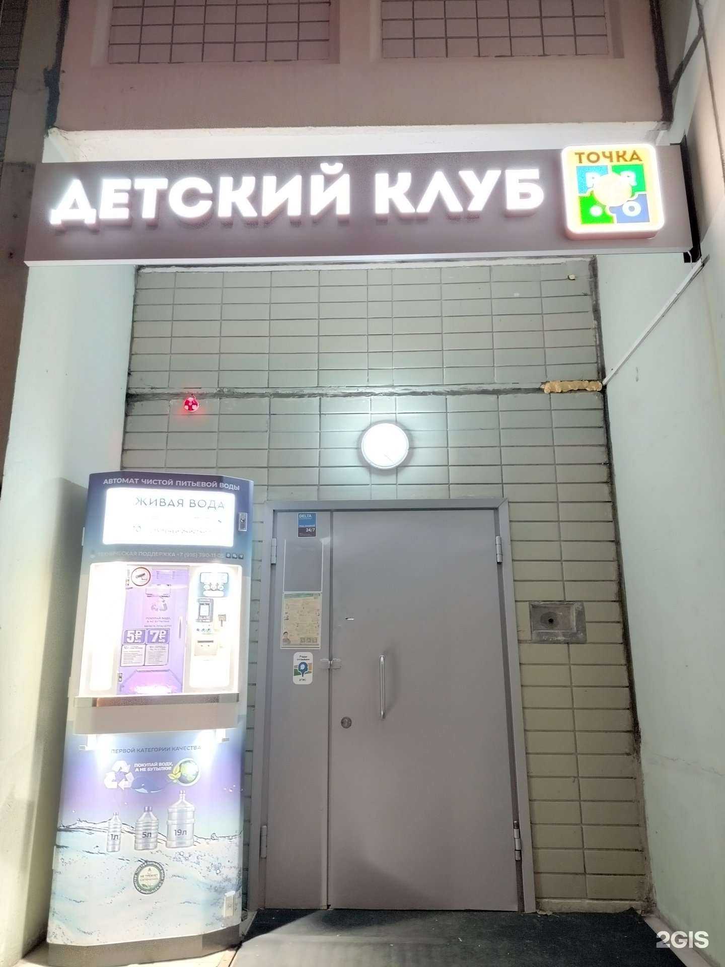 Отзывы на компанию Небеса в г. Подольск c фото