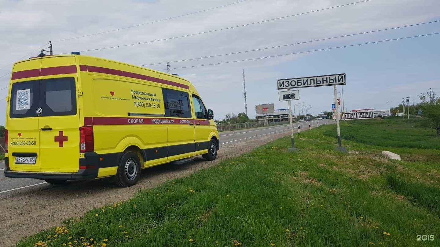 Отзывы на компанию Мой Доктор в Ставрополе c фото