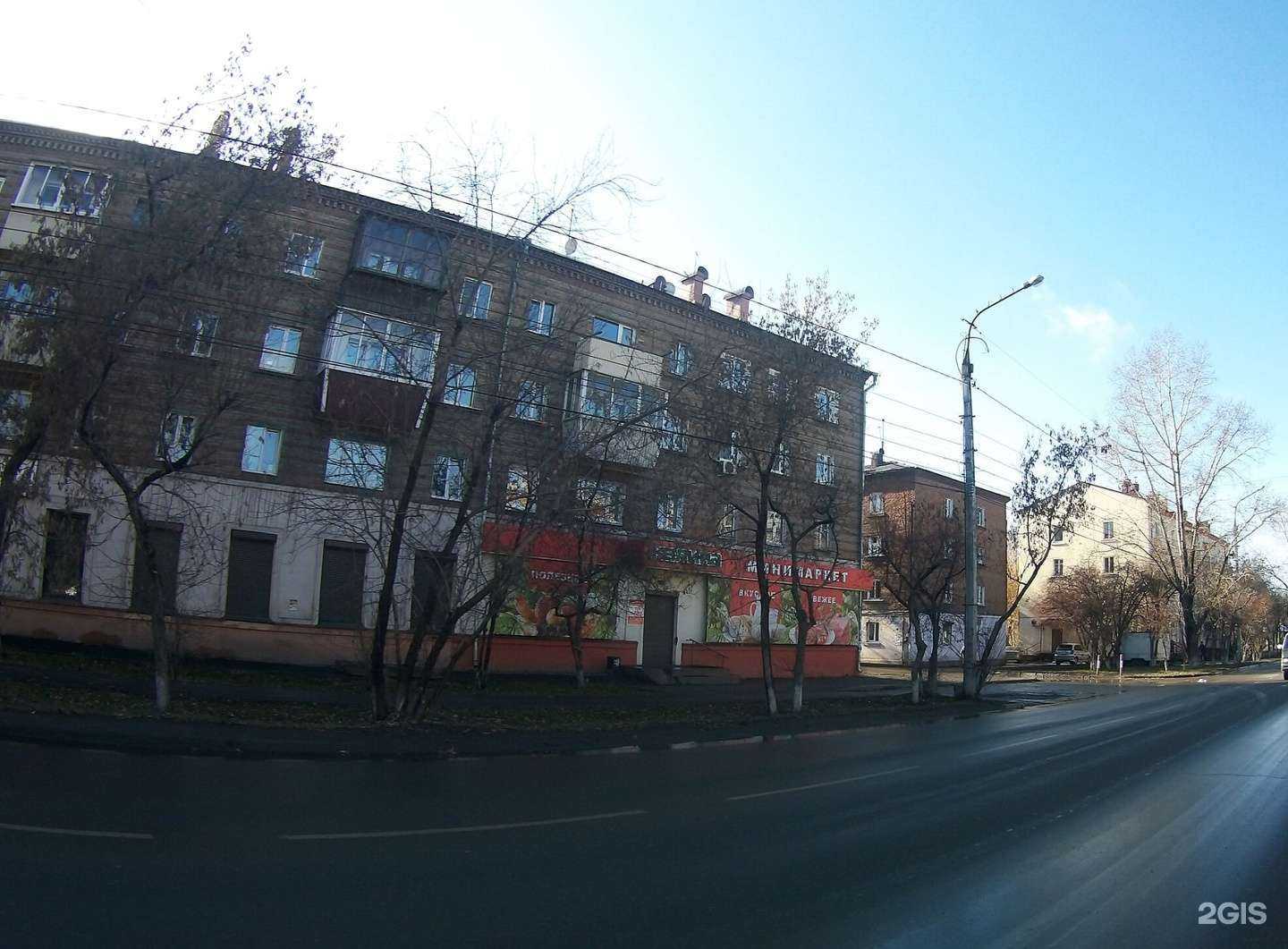 Отзывы на компанию Иркутский дом оборудования в Иркутске c фото - фотография 2 из 2