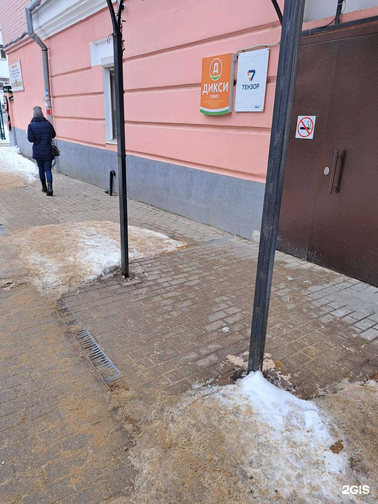 Отзывы на компанию Компания Тензор в Ярославле c фото