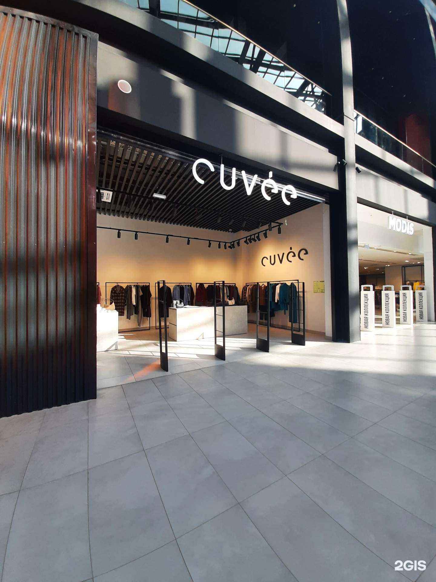 Отзывы на компанию Cuvee в г. Самара c фото