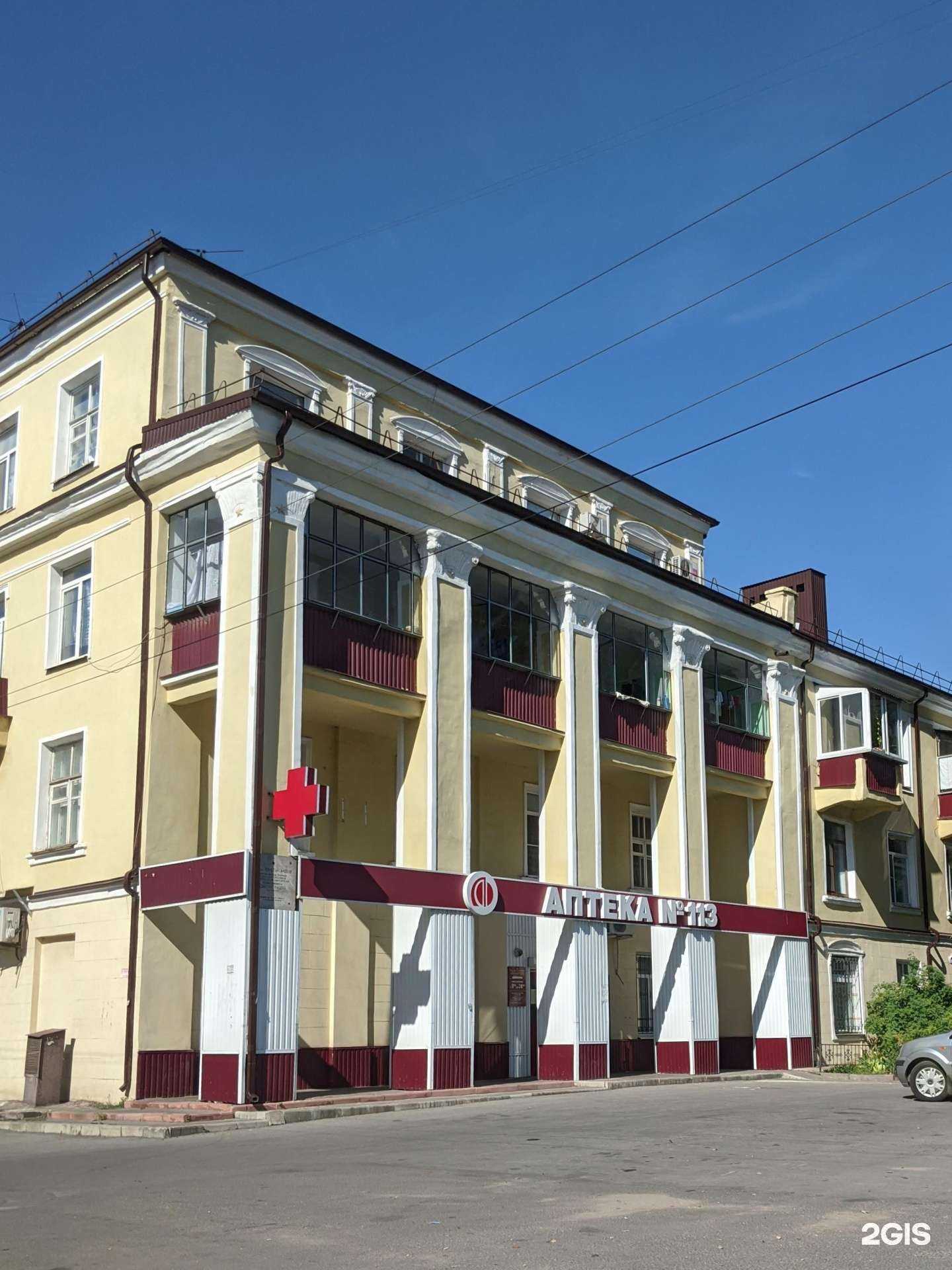 Отзывы на компанию Липецкфармация в Липецке c фото