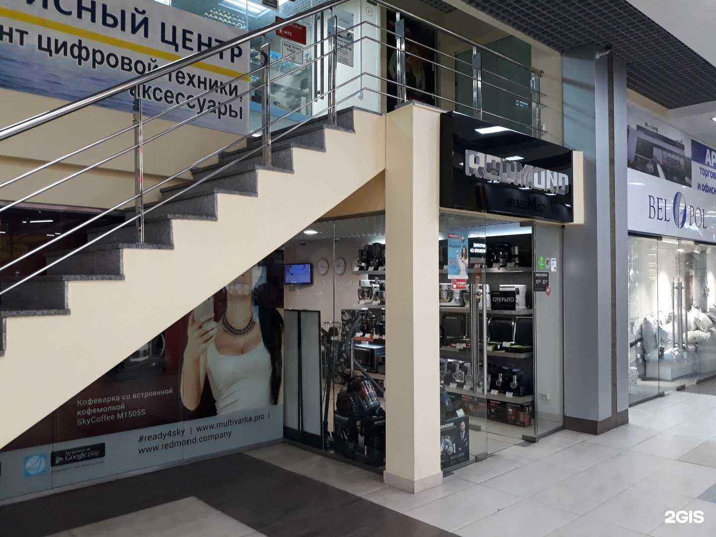 Отзывы на компанию Redmond smart home в г. Белгород c фото