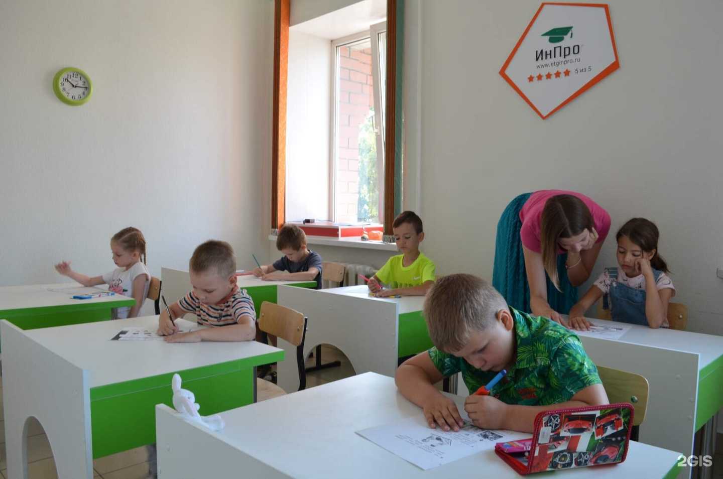 Отзывы на компанию ИнПро в Самаре c фото