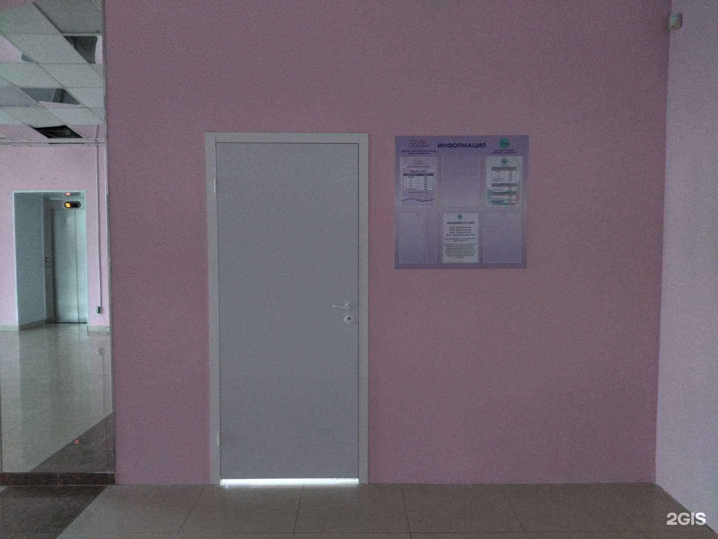 Отзывы на компанию Феерия в г. Северск c фото