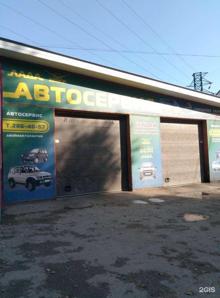 Отзывы на компанию Автосервис в г. Пермь c фото