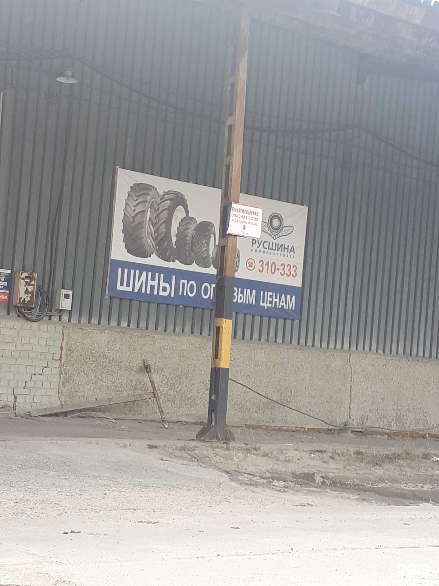 Отзывы на компанию Детали машин в Нижневартовске c фото