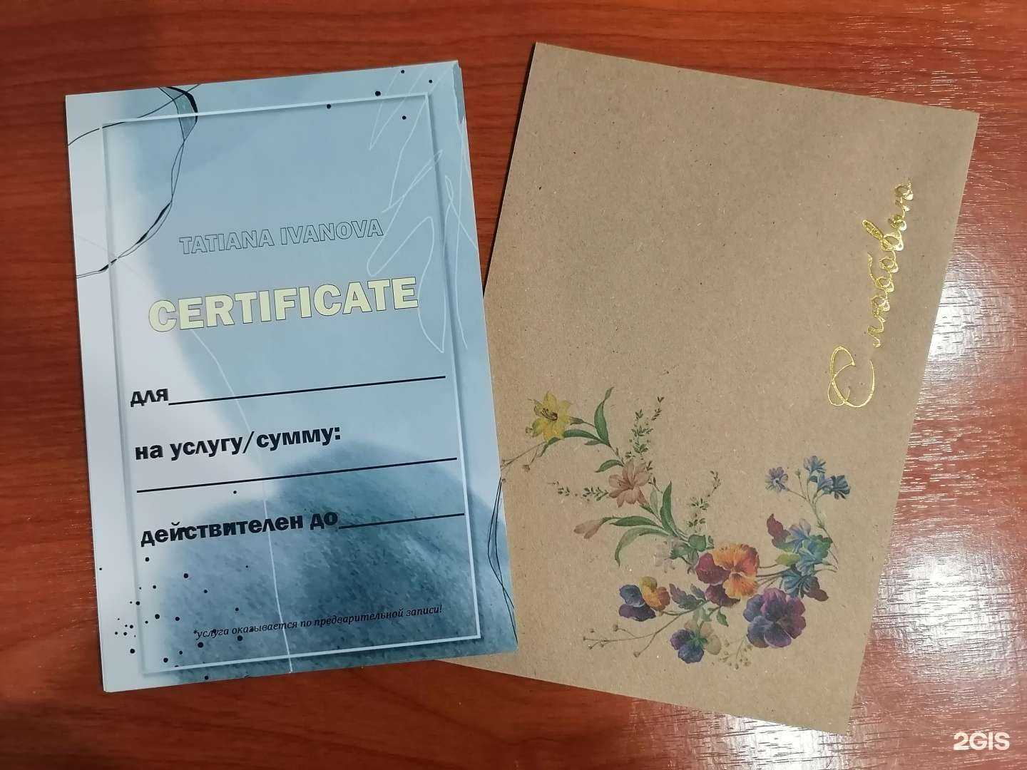 Отзывы на компанию Kvartira в Иркутске c фото