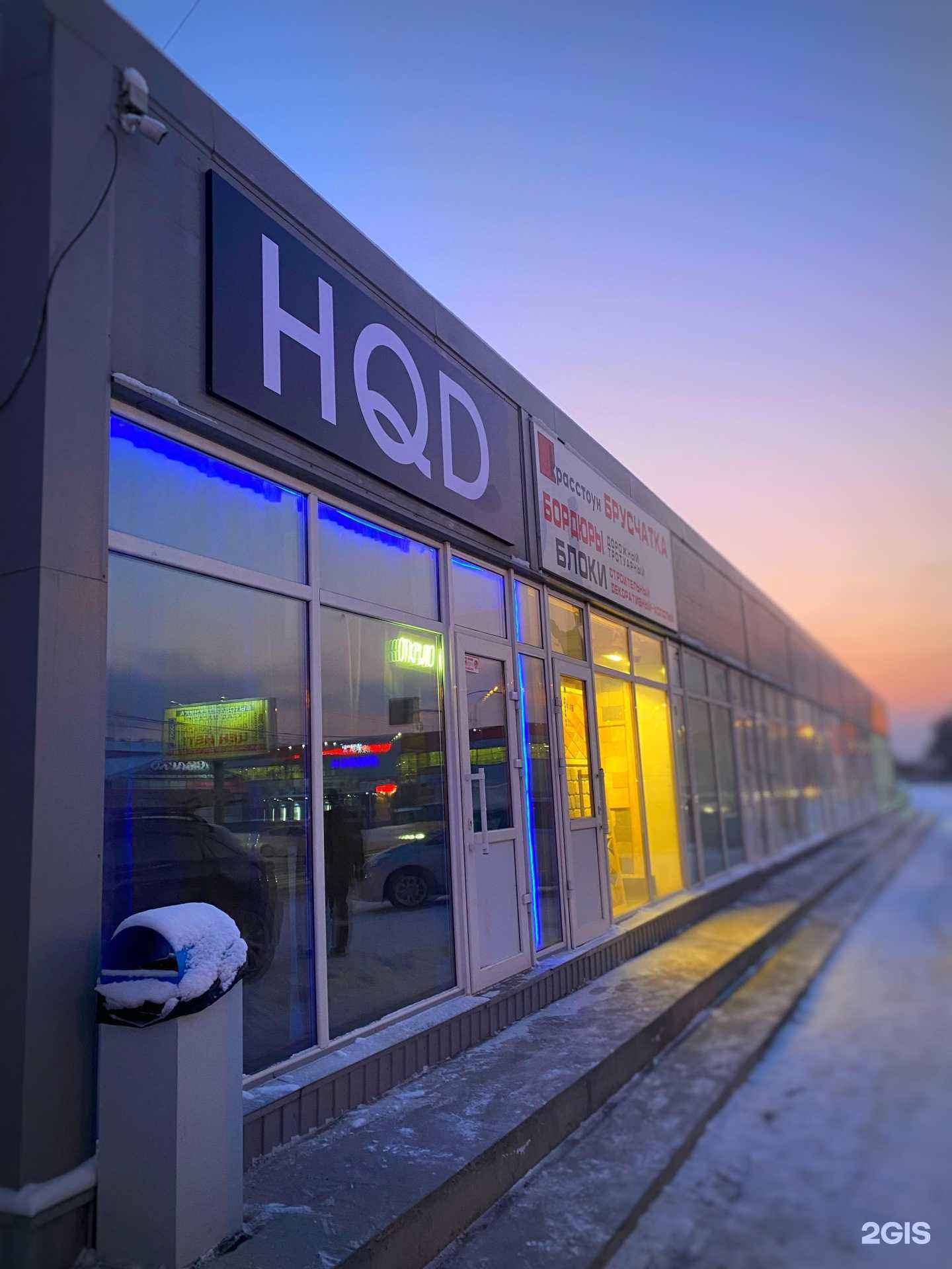 Отзывы на компанию Viet pho в Красноярске c фото - фотография 2 из 2