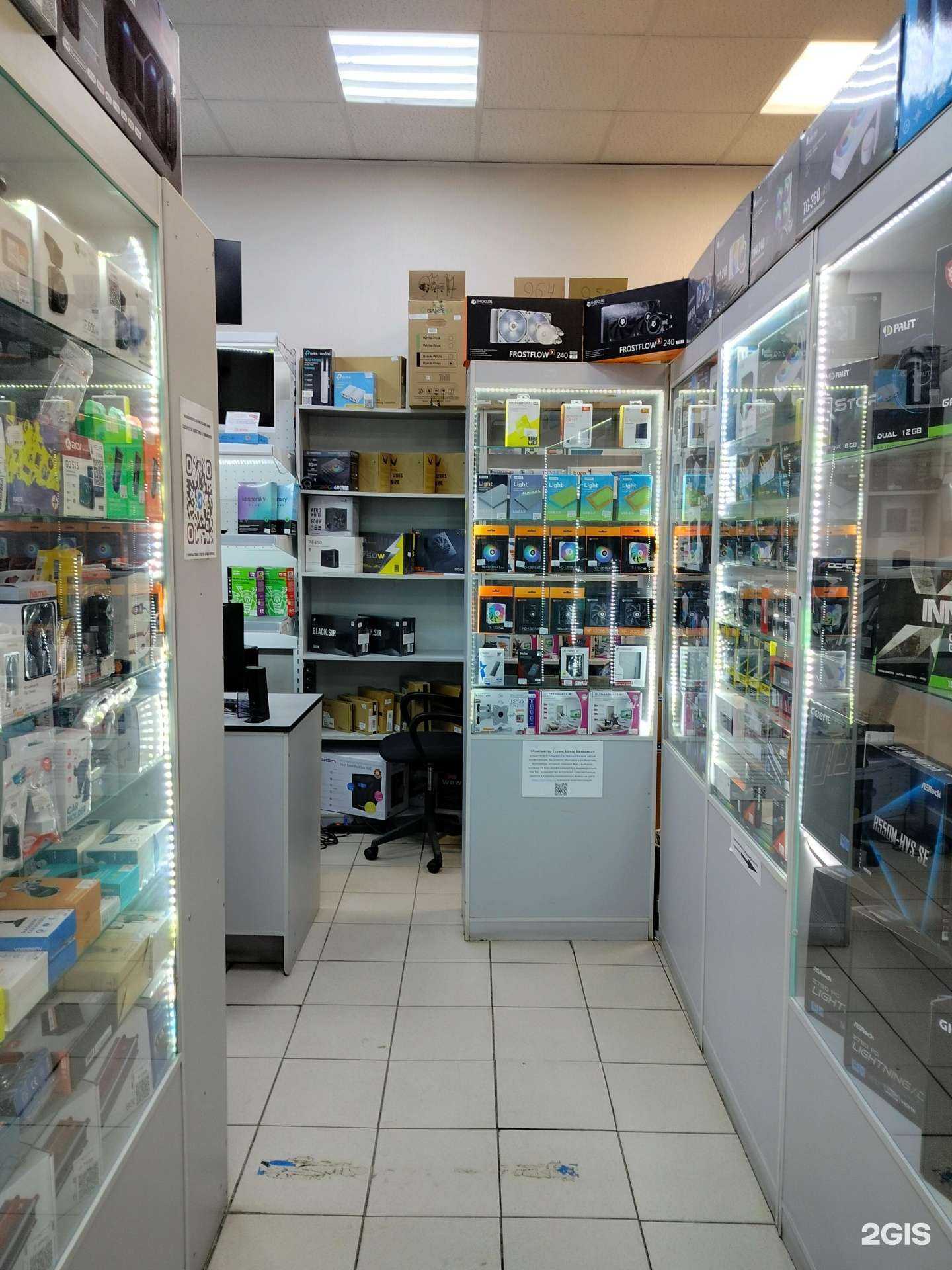 Отзывы на компанию Балашиха в Балашихе c фото