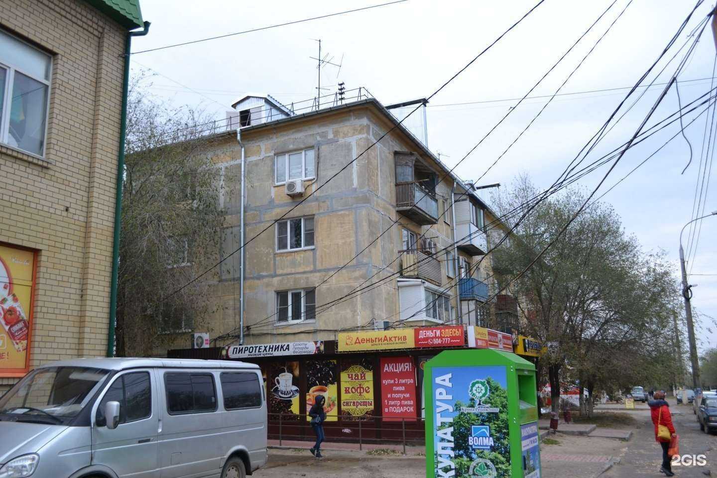 Отзывы на компанию Emili в Волгограде c фото - фотография 2 из 2