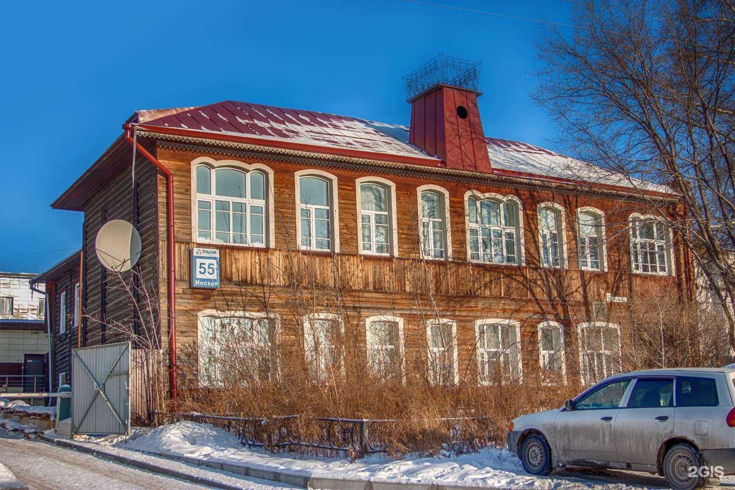 Отзывы на компанию Термахим-Сибирь в Новосибирске c фото - фотография 2 из 2