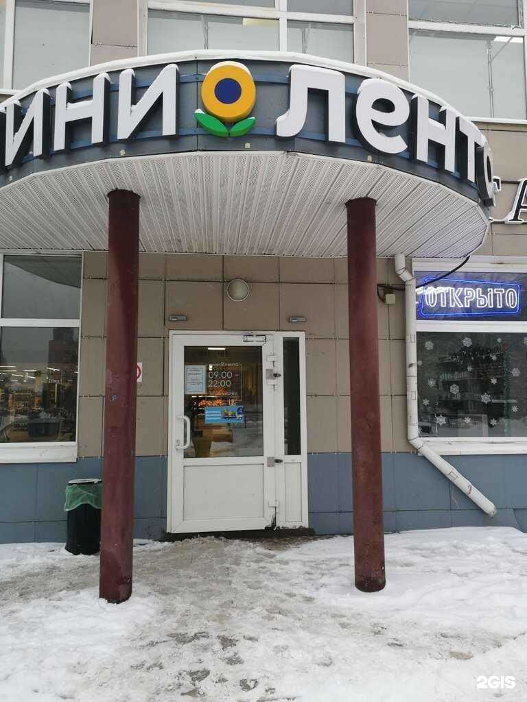 Отзывы на компанию Магазин табачной продукции в Щёлкове c фото