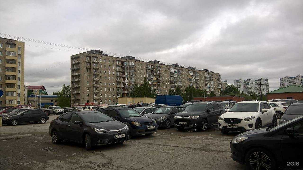 Отзывы на компанию Любимый в Нижневартовске c фото - фотография 2 из 2