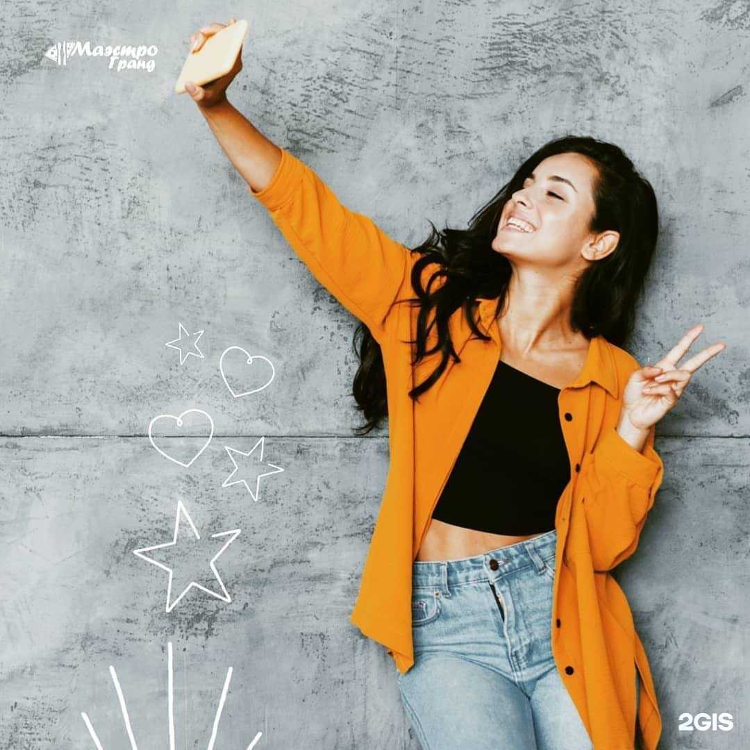 Отзывы на компанию Маэстро Гранд в Саратове c фото