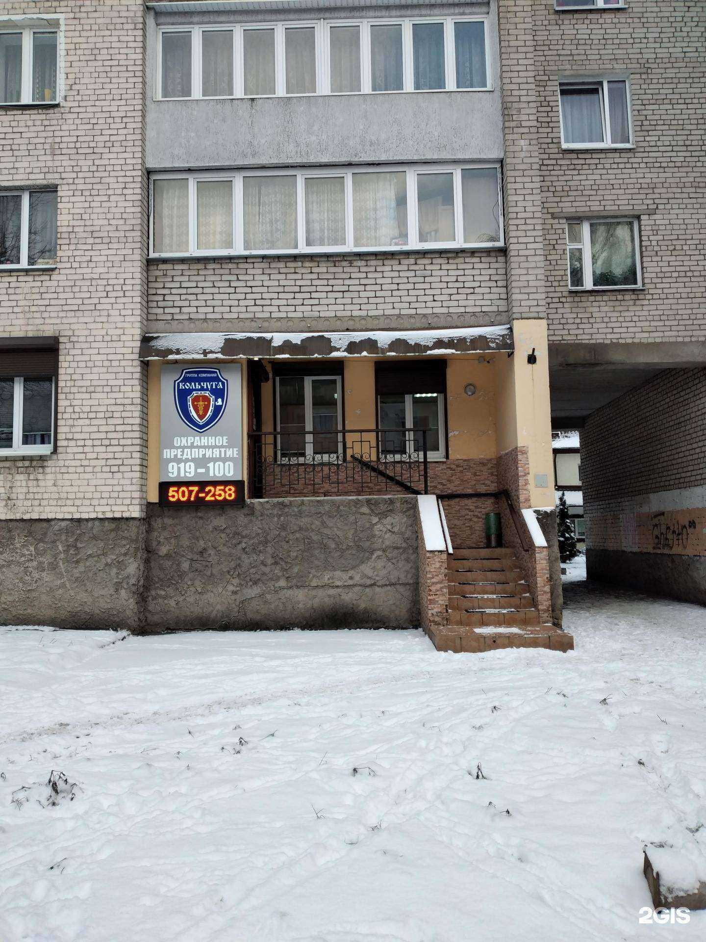 Отзывы на компанию Хантер в Калининграде c фото