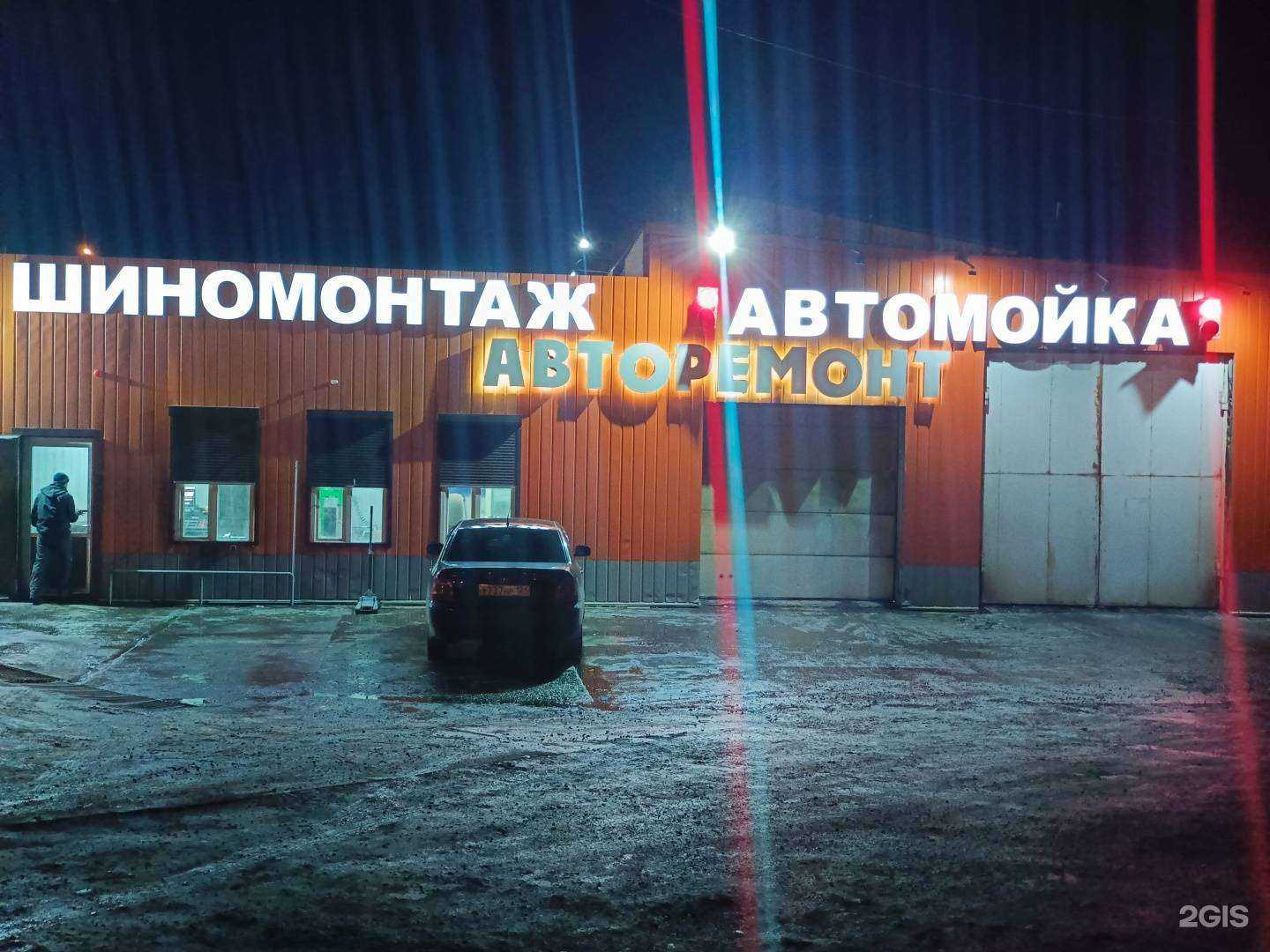 Отзывы на компанию АвтоКредо в Красноярске c фото