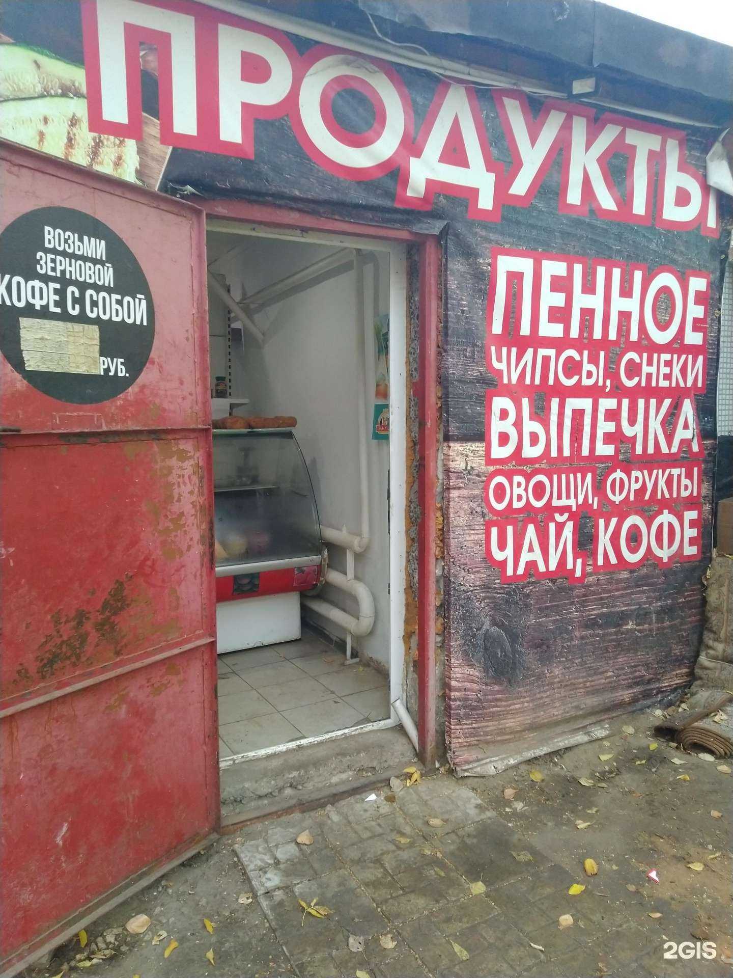 Отзывы на компанию Магазин выпечки в Тольятти c фото