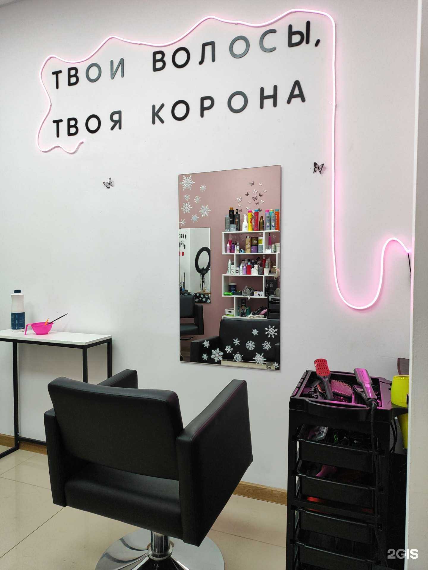 Отзывы на компанию Keratin в Казани c фото