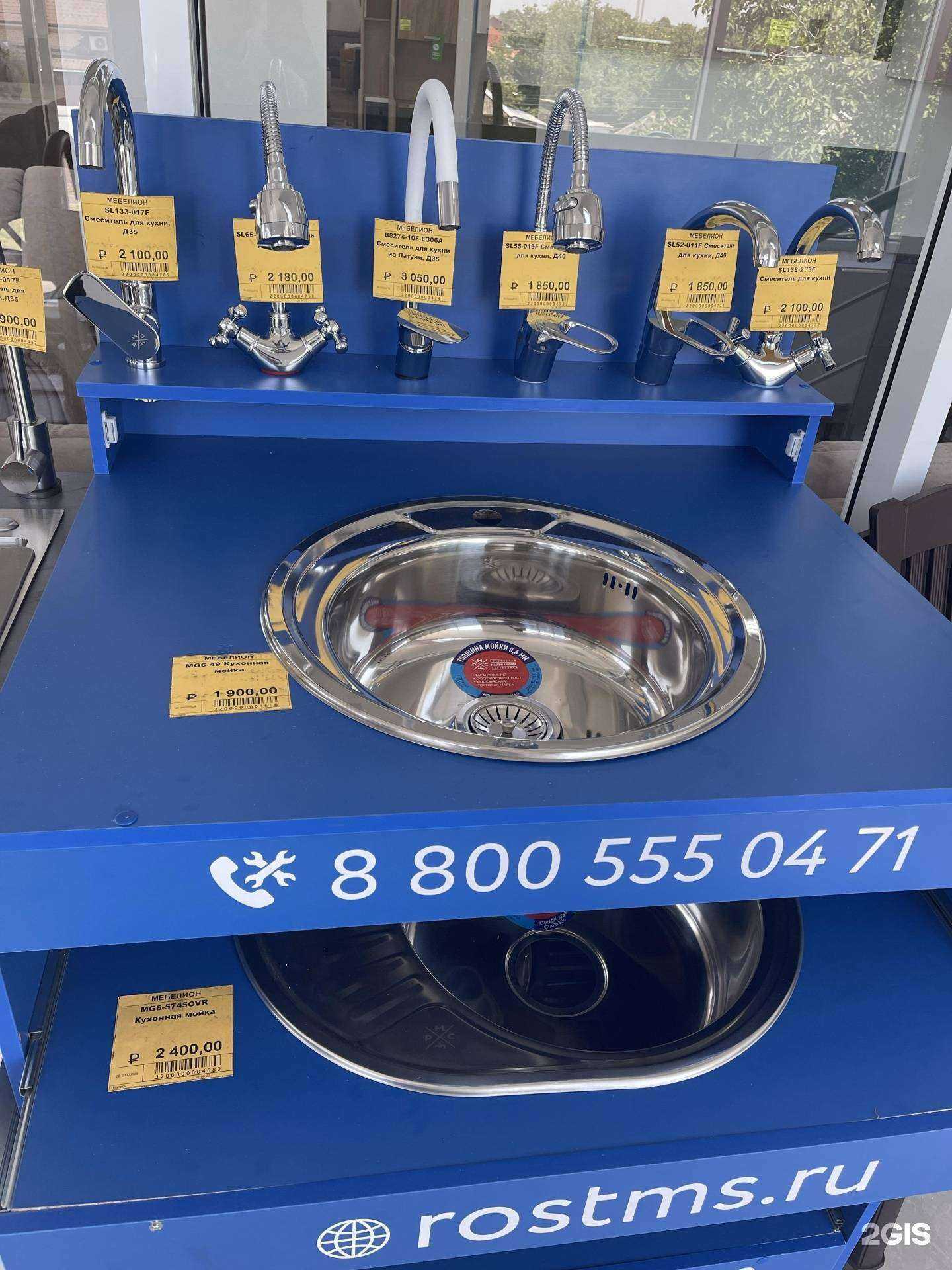 Отзывы на компанию Мебелион в г. Тимашёвск c фото