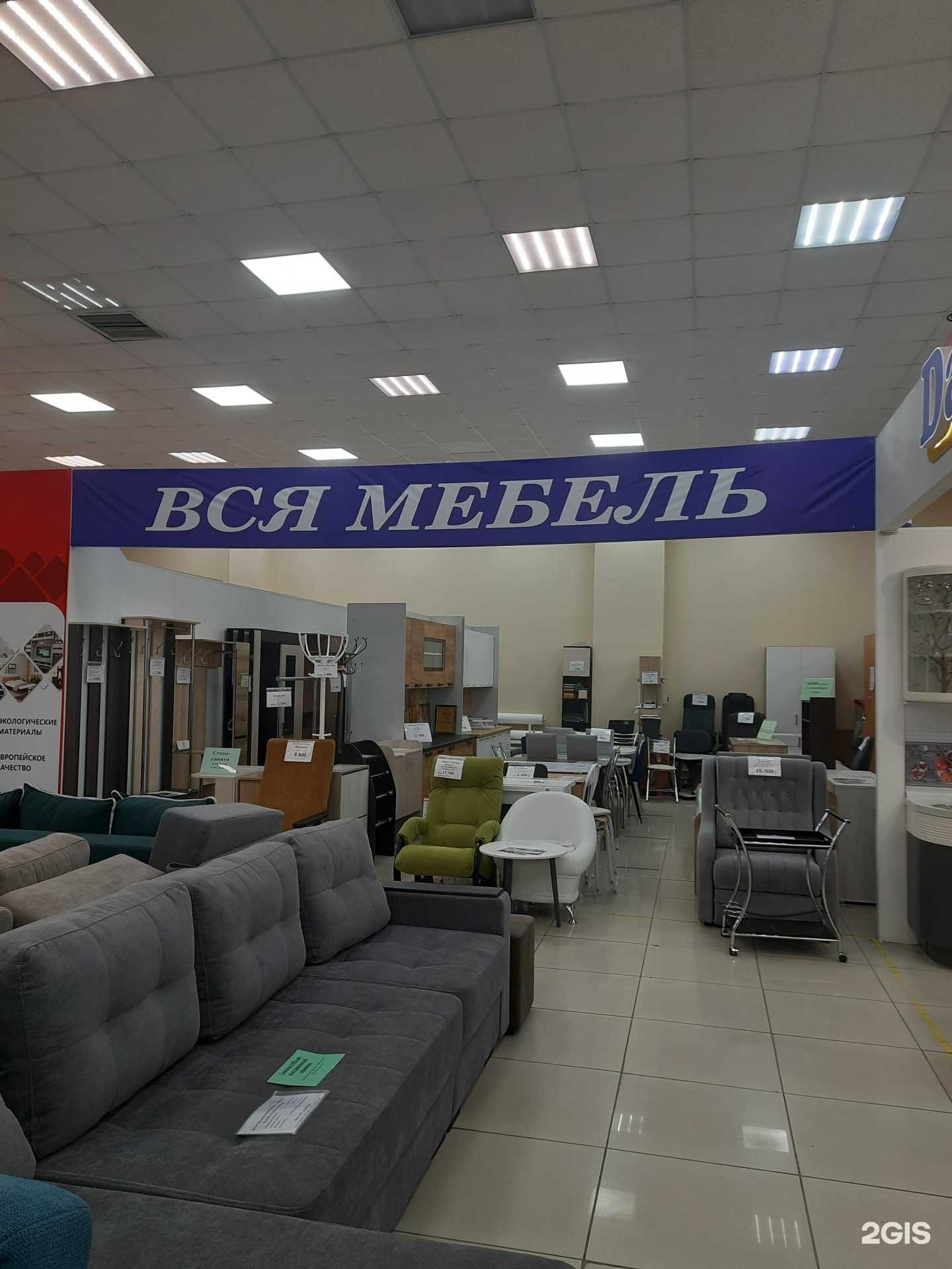Отзывы на компанию Вся Мебель в Новосибирске c фото