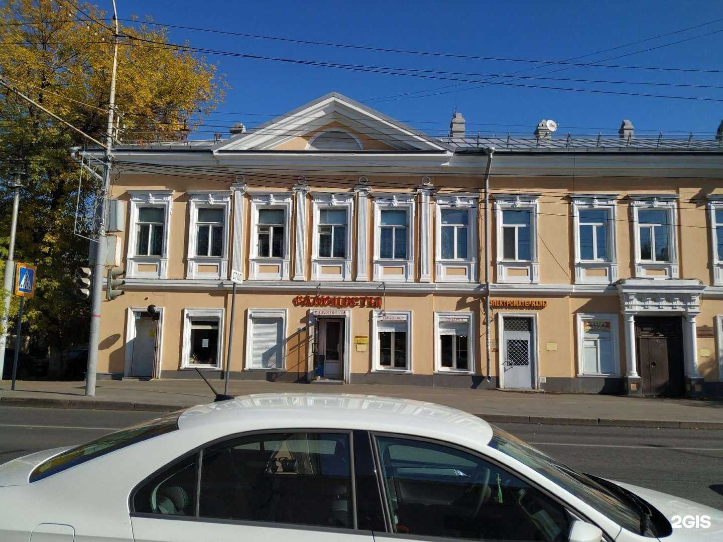 Отзывы на компанию GameZone VllV в Саратове c фото - фотография 2 из 2