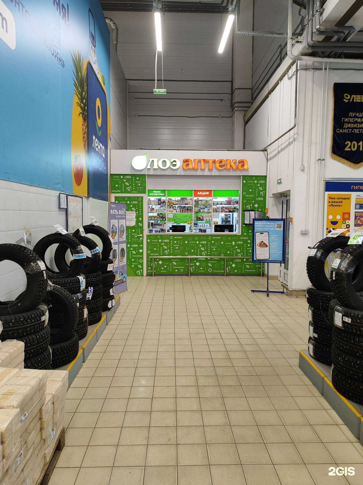 Отзывы на компанию Алоэ в г. Всеволожск c фото