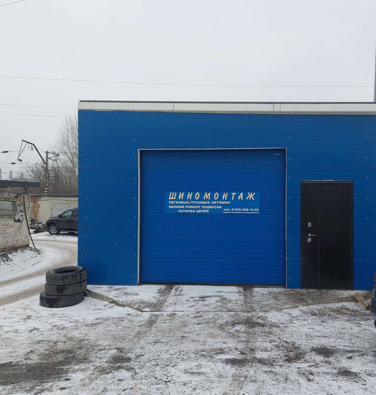 Отзывы на компанию Шиномонтажная мастерская и СТО в г. Кемерово c фото