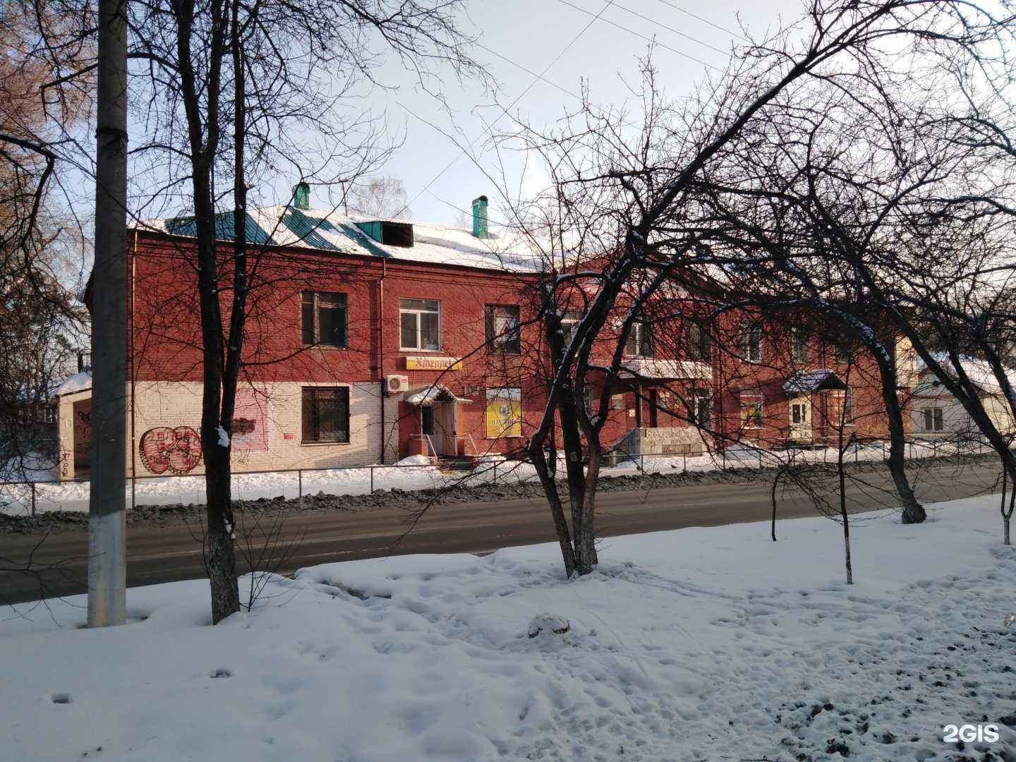 Отзывы на компанию Не ной в Кемерове c фото - фотография 2 из 2